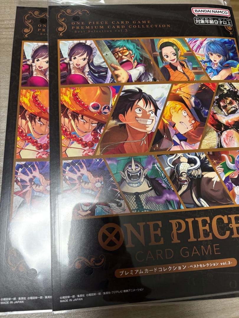 ONE PIECE プレミアムカードコレクション vol.3
