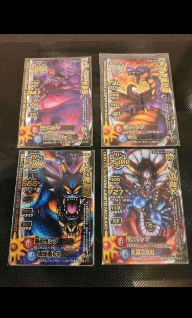 ドラゴンクエスト モンスターバトルロード 闇のランプ - メルカリ
