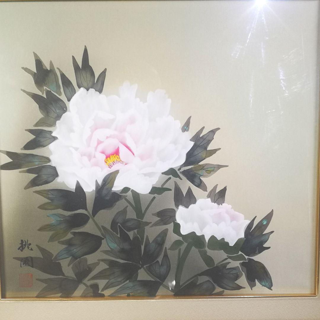 三代 桃園 日本画「牡丹」真筆証明書 /大分県出身 清光会委員 美術名典