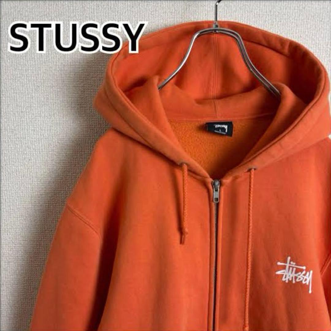 STUSSY オレンジ ジッパーパーカー - メルカリ