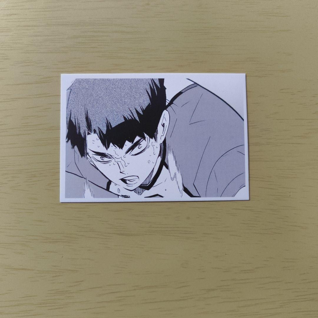 ハイキュー！！ 牛島若利まとめ売り - メルカリ