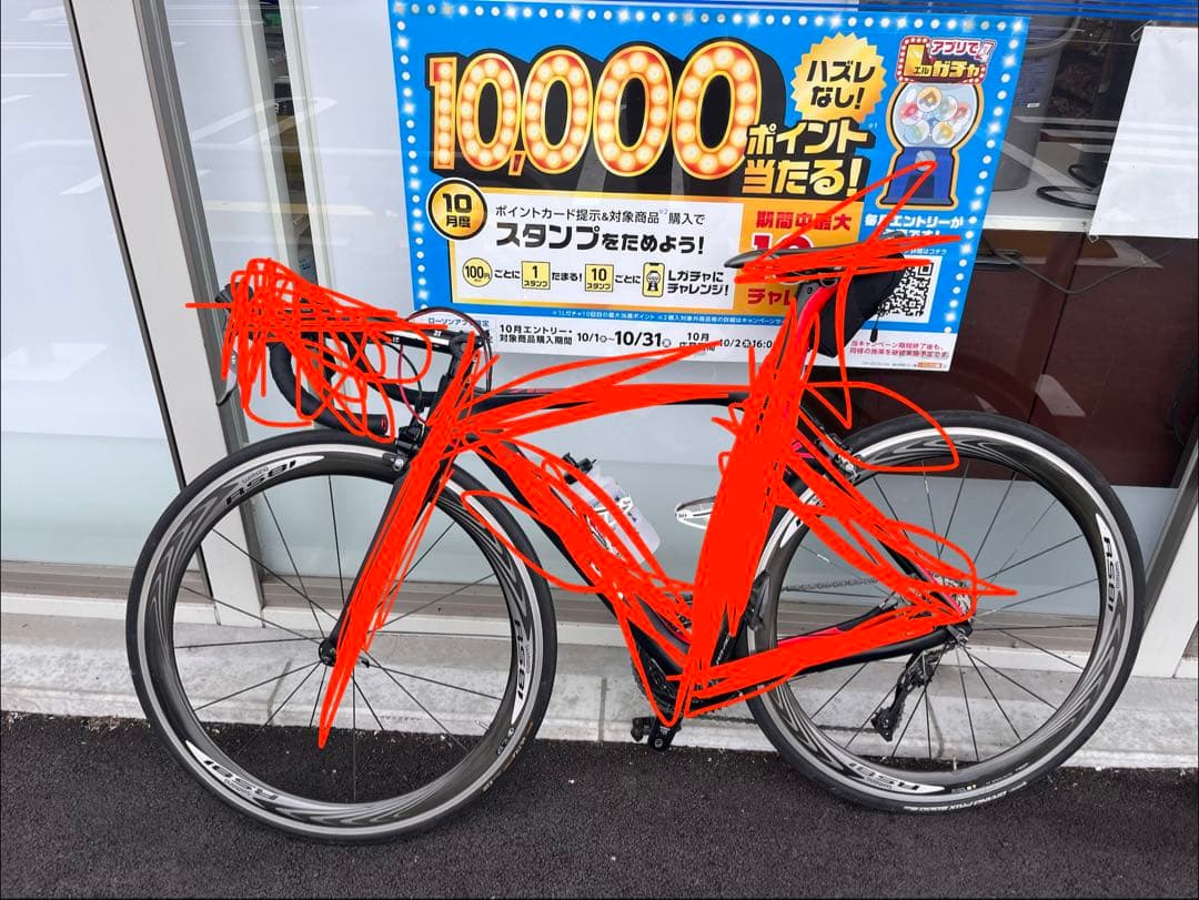 SHIMANO RS81 カーボンホイール シマノ SHIMANO WH-RS81-C35 アルミ カーボン クリンチャー ホイール