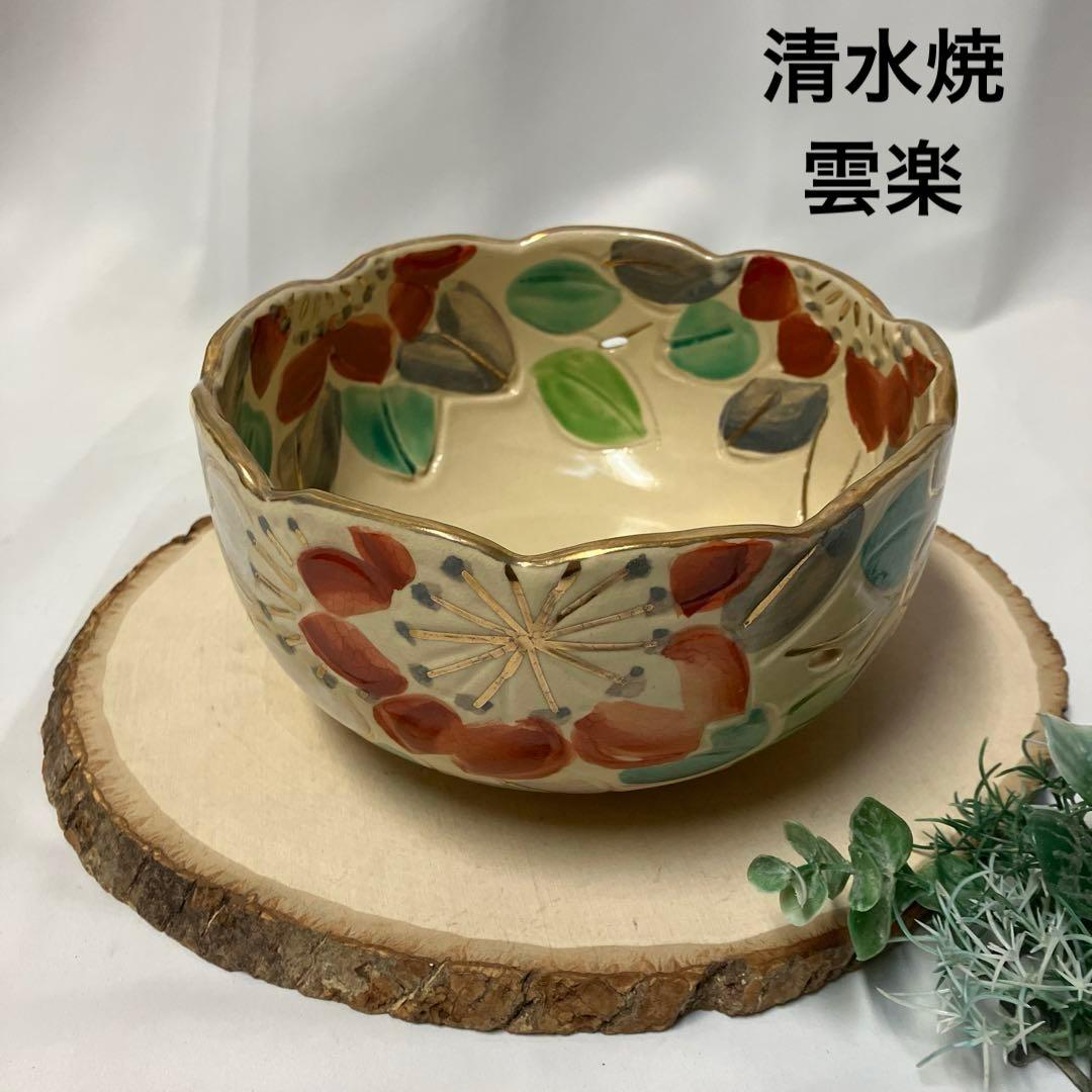未使用 清水焼 雲楽 菓子鉢 大鉢 山茶花 桜 京焼 - メルカリ
