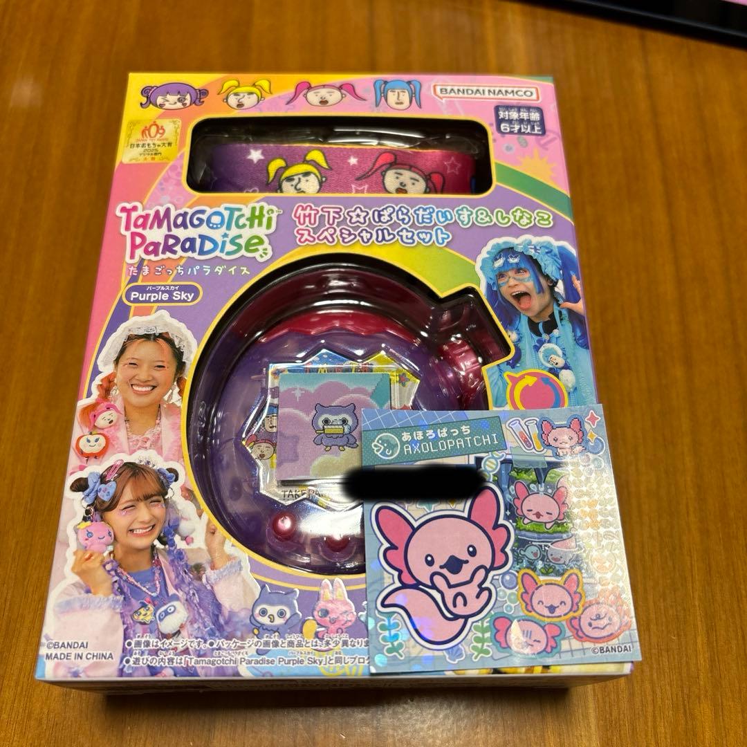 たまごっちパラダイス　竹下パラダイス　しなこ　スペシャルセット