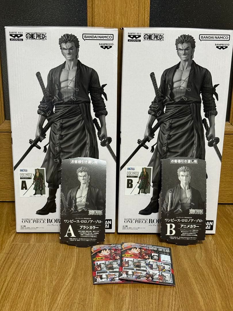 バンプレくじ　ゾロ　おまけ付き