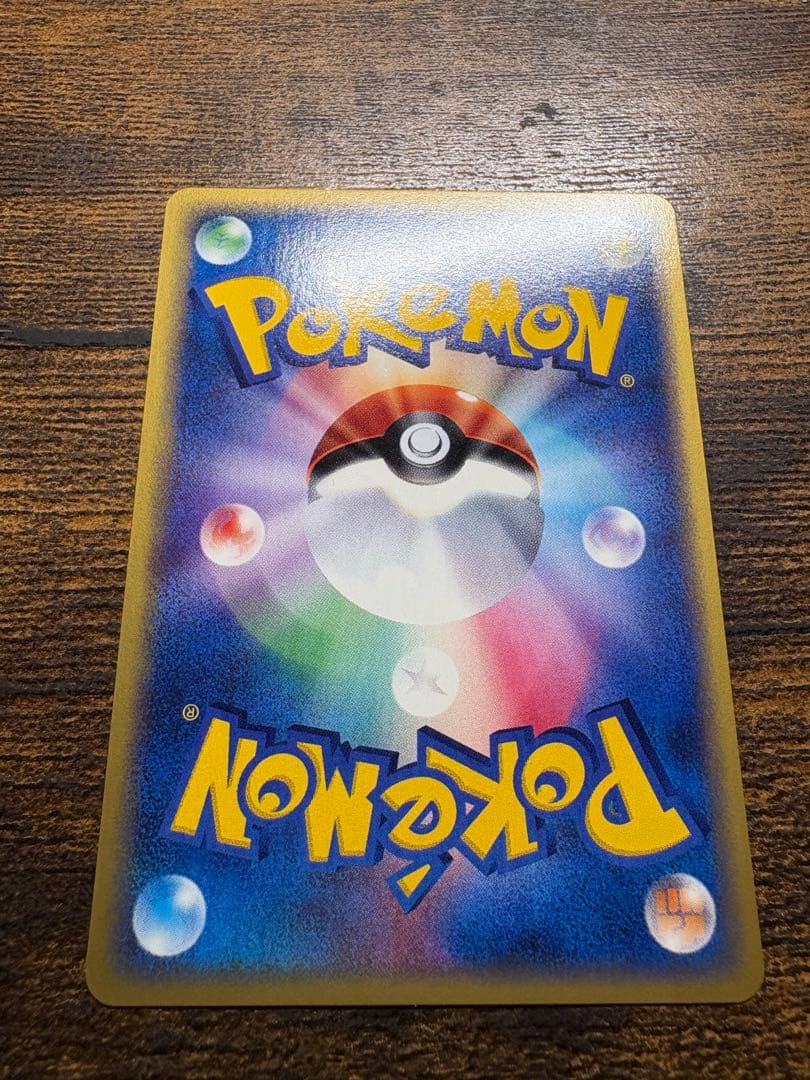 ポケモンカード ボールデザイン