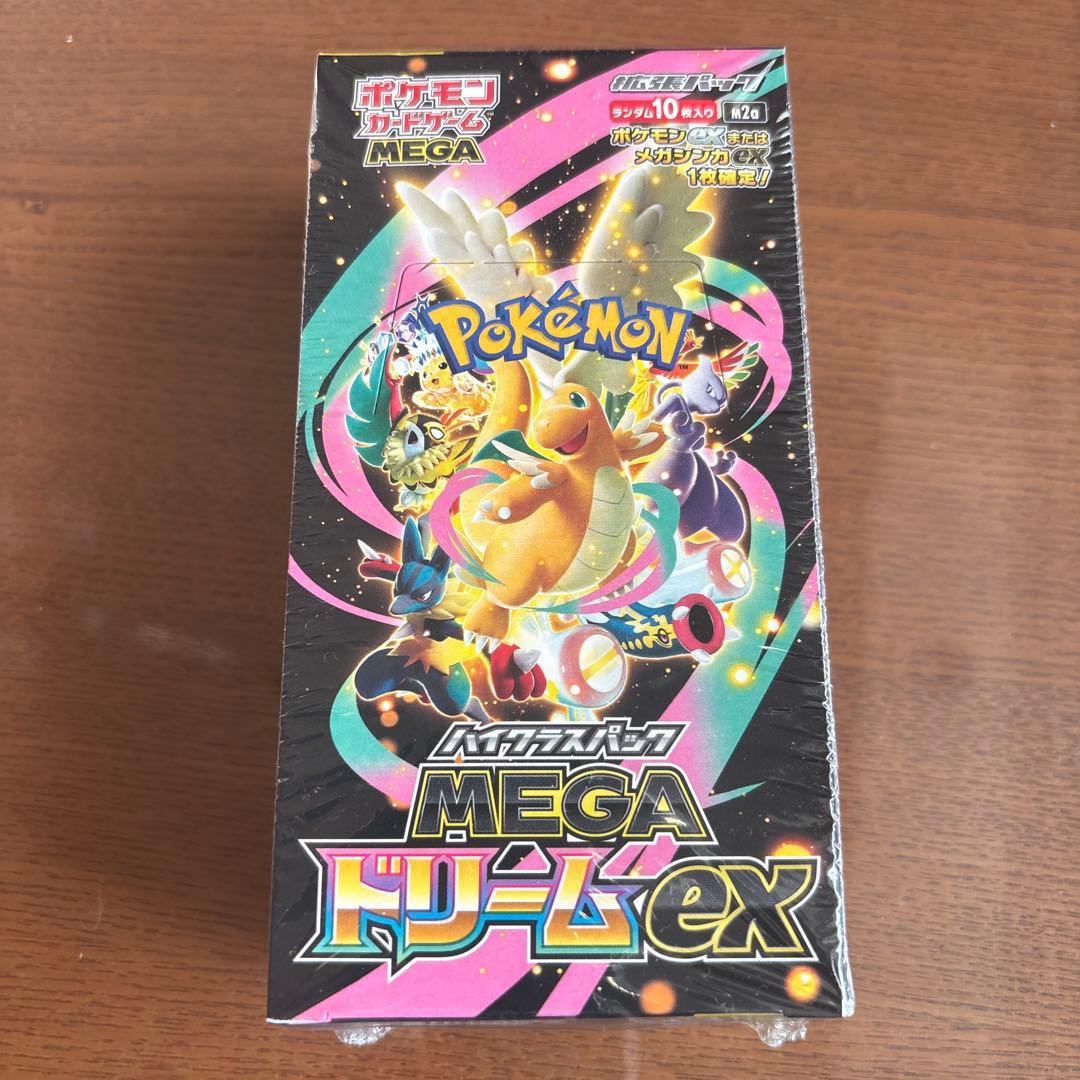 ポケモンカード　ハイクラスパック　MEGAドリームex メガドリーム　ポケカ Amazon.co.jp: ポケモンカードゲーム MEGA ハイクラスパック MEGA