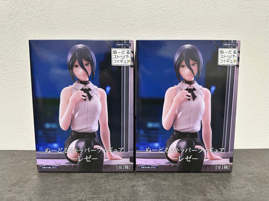 チェンソーマン ぬーどるストッパーフィギュア レゼ 2個セット Amazon.co.jp: 劇場版『チェンソーマン レゼ篇』 ぬーどるストッパー