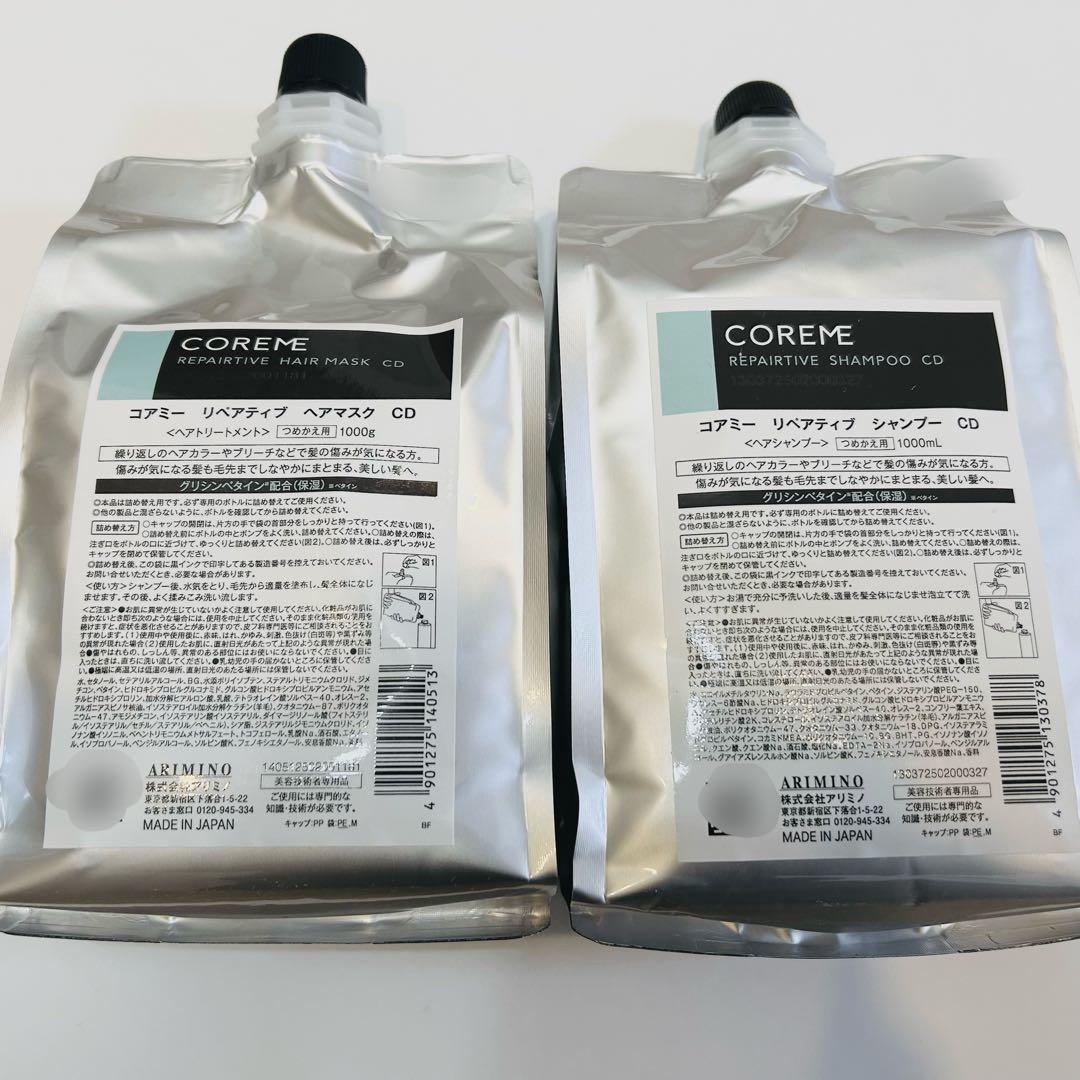 COREME リペアティブCDシャンプー トリートメント詰め替えセット