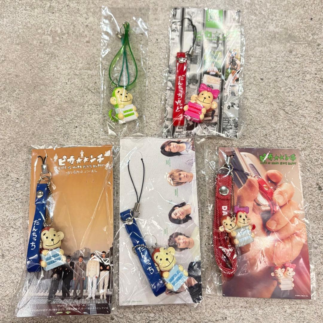 ピカンチ　ストラップ　だんちっち　嵐 嵐 ピカンチ だんちっちストラップ - メルカリ