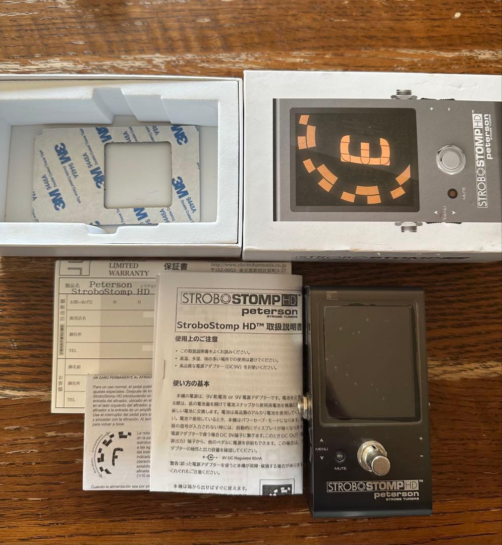 Peterson Strobostomp HD ギターエフェクター