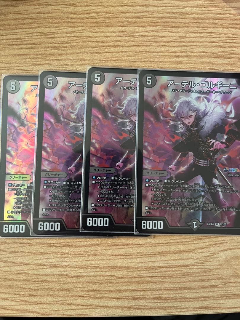 アーテルゴルギーニ 葛葉　4枚　にじさんじ