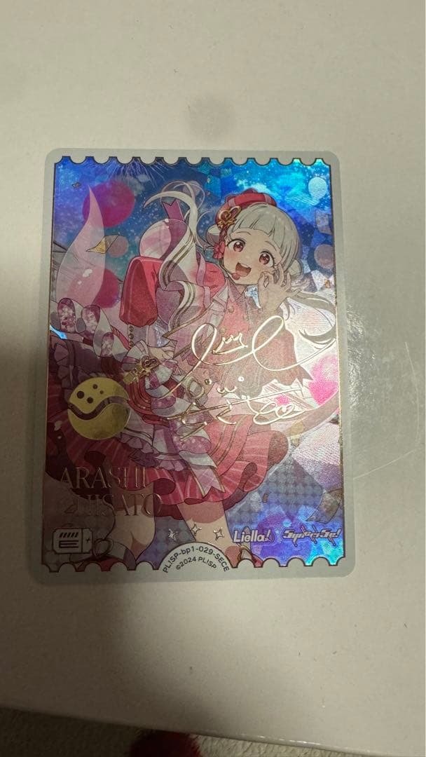 ラブライブカードゲーム 嵐千砂都 sece ラブカ - メルカリ