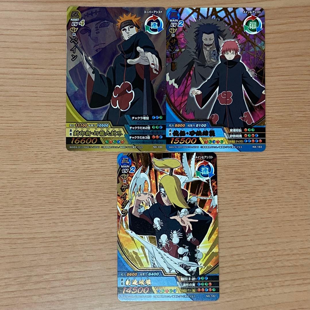 NARUTOナルトカード ナルティメットカードバトル データカードダス