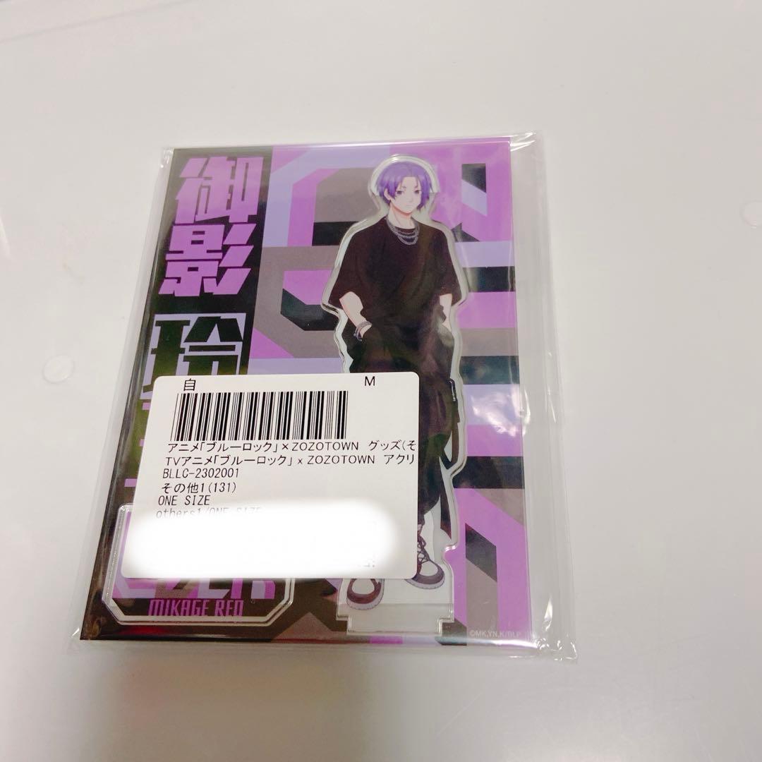 ブルーロック　ZOZOTOWN アクリルスタンド　御影　アクリルカード　セット ブルーロック × ZOZOTOWN アクリルスタンド・アクリルカードセット