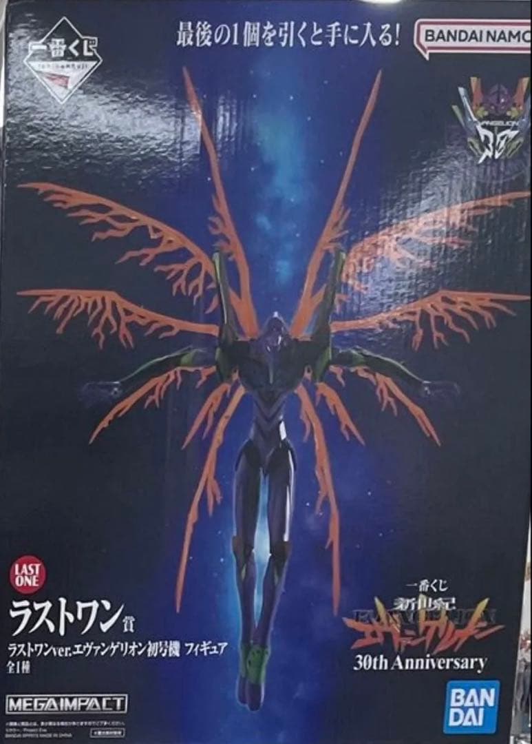 一番くじ 新世紀エヴァンゲリオン 30th Anniversary ラストワン賞
