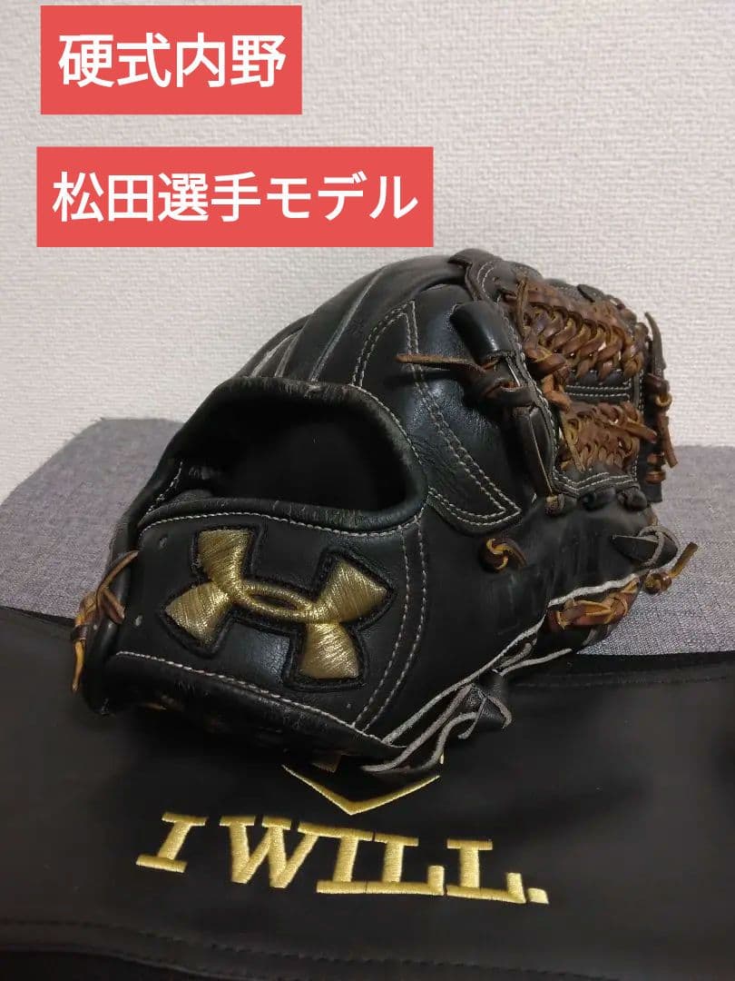 UNDER ARMOUR　硬式内野手用　 松田モデル ついに入荷！アンダーアーマー内野手用グラブ（松田モデル） | ベース