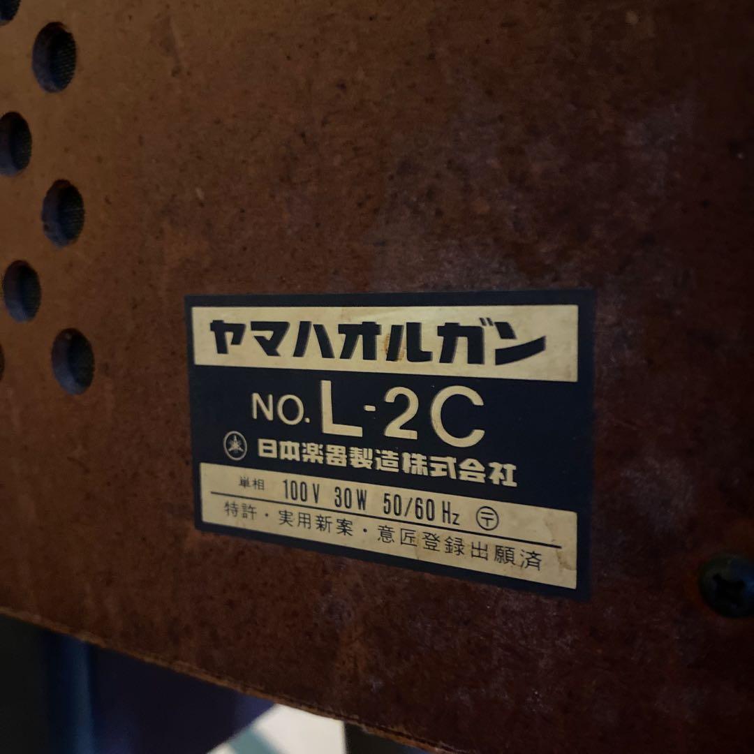 ヤマハ YAMAHA 電子オルガン 昭和レトロ - メルカリ