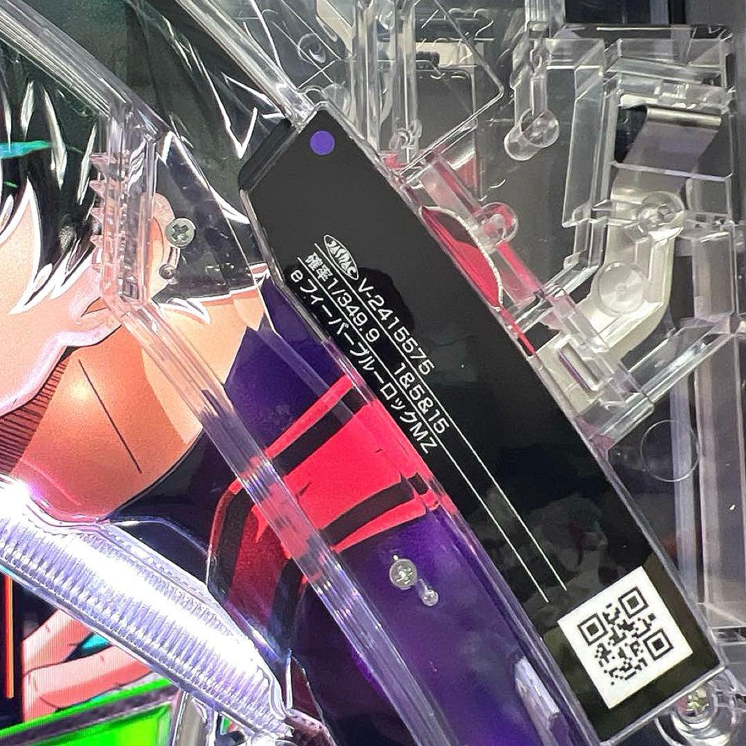 パチンコ実機 eフィーバー ブルーロック スマパチ - メルカリ