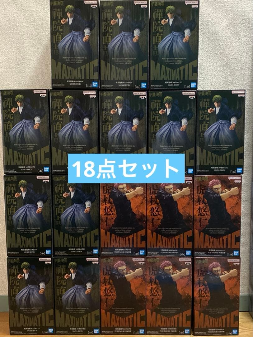 呪術廻戦　MAXIMATIC NAOYA ZEN’IN YUJI ITADORI