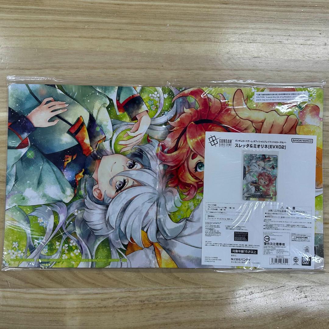 【新品】プレイマット&カードセット スレッタ＆ミオリネ　ガンダムカード オフィシャルプレイマット＆カードセット 【スレッタ＆ミオリネ】※未