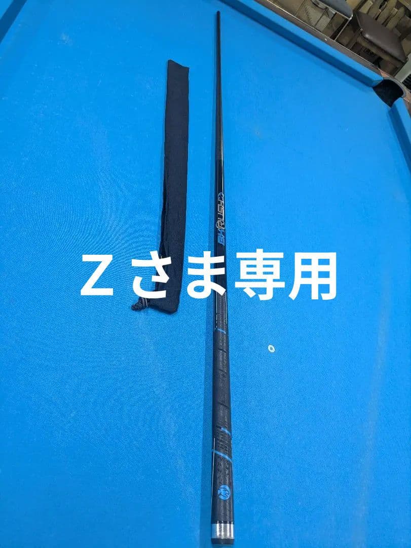 ブレイクキュー プレデター BK-RUSH スポーツグリップ プレデター BK-Rush ブレイクキュー スポーツグリップ｜ビリヤード