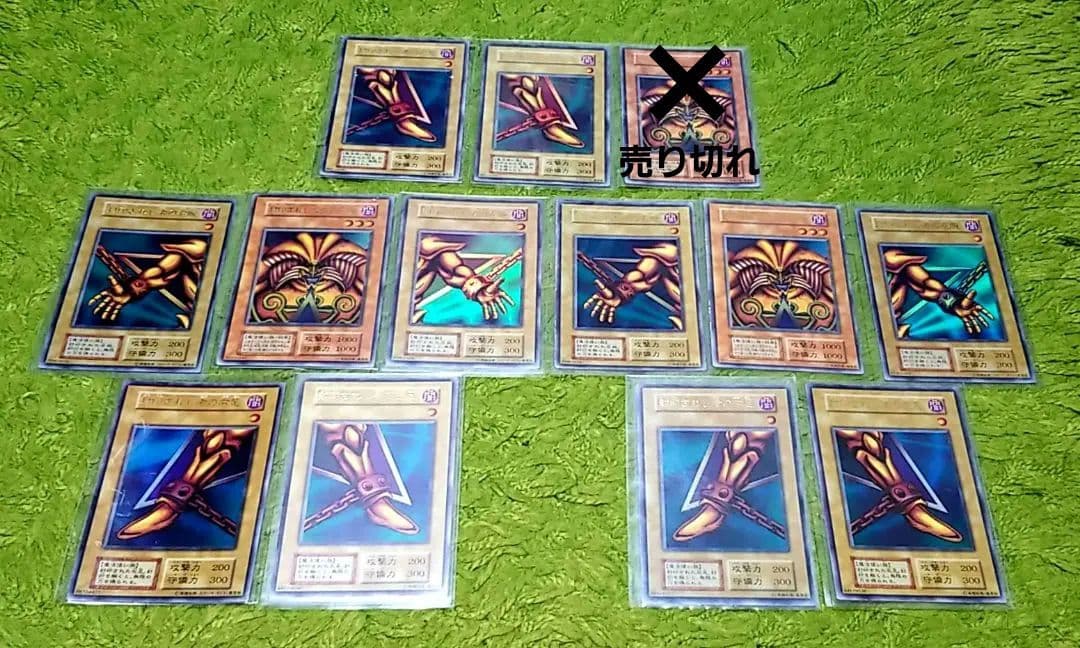遊戯王 初期 123枚まとめ売り - メルカリ