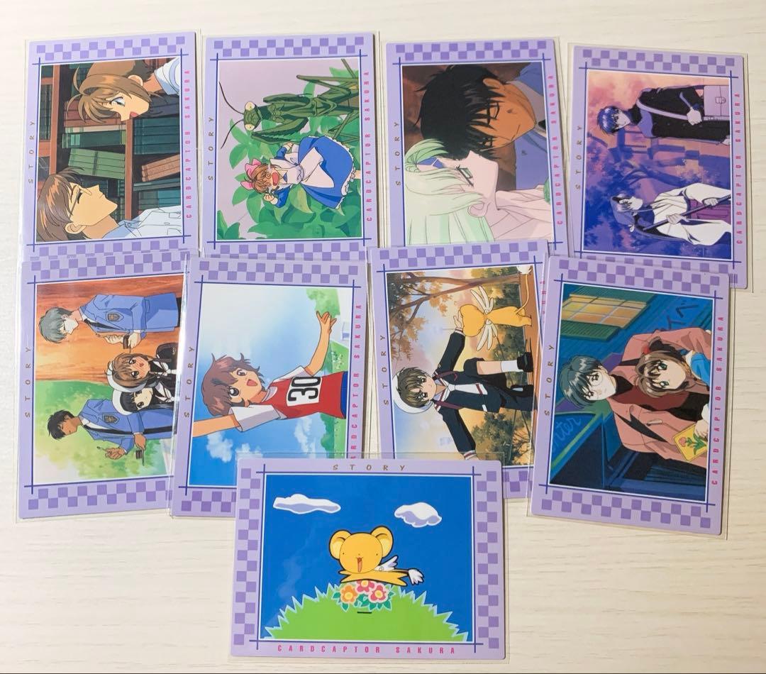 カードキャプターさくら カードダスマスターズ part2 ④ - メルカリ