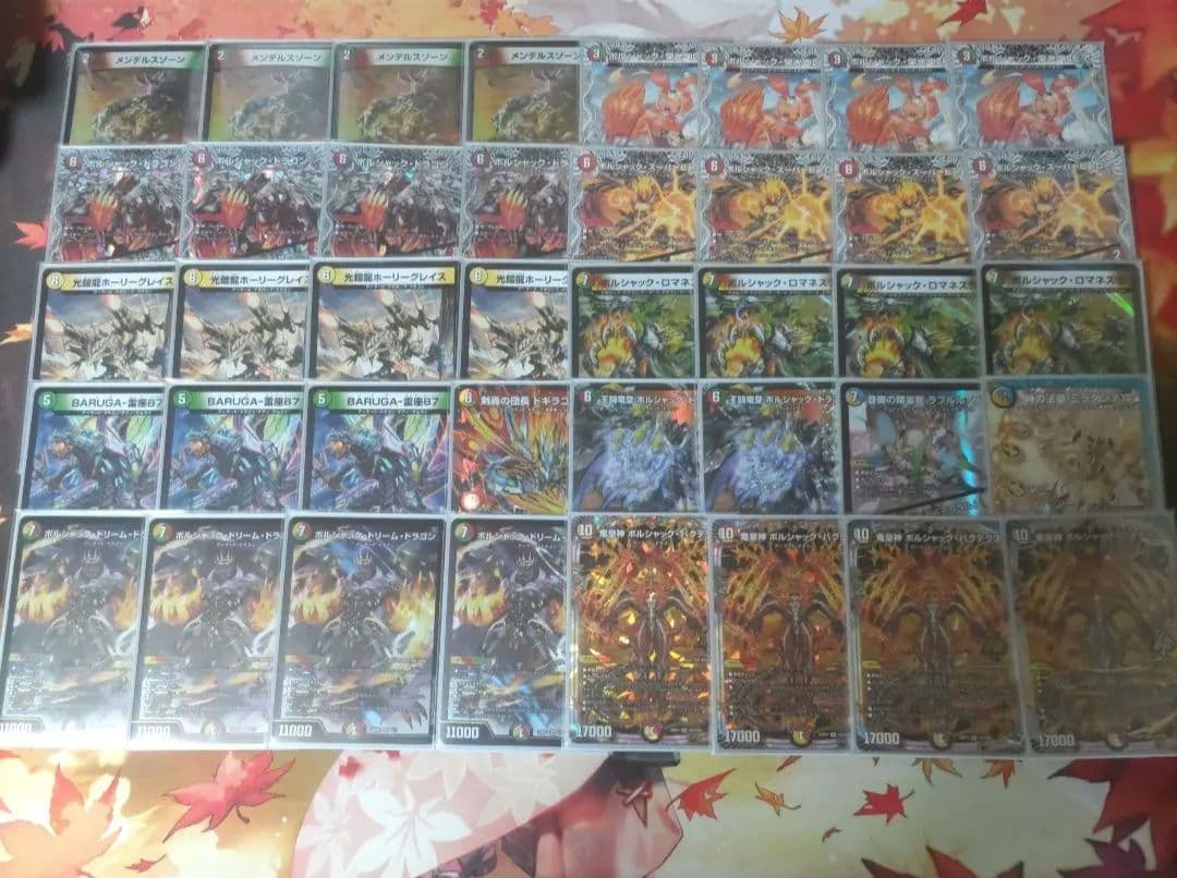 リースボルシャック　デッキ　大会優勝構築　ドギラゴン王道入り　GRATSスリーブ 新弾デッキを考えよう:リースドギラゴン｜富山大学TCG研究会