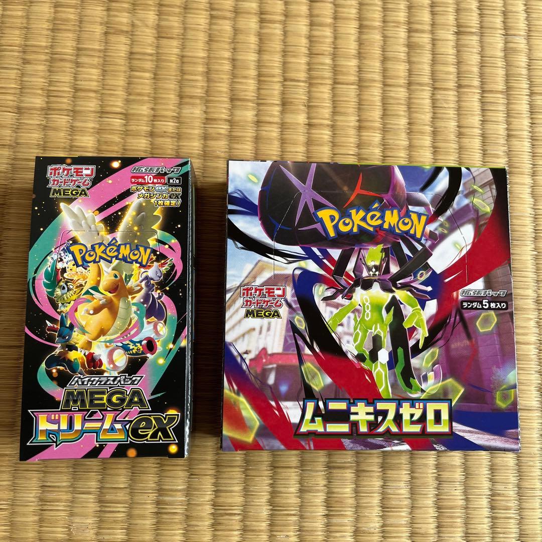 MEGAドリームex ムニキスゼロ【シュリンク無】未開封BOX pur-peo_4521329432274