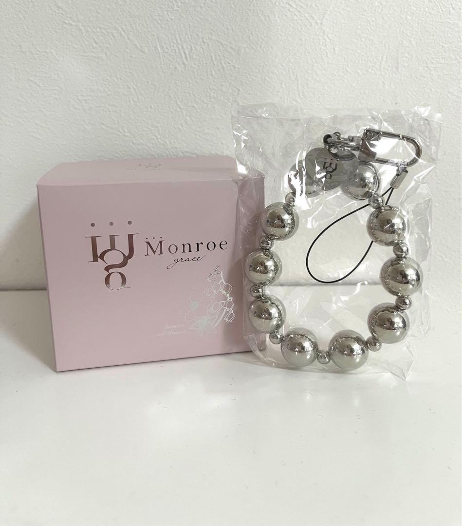 モンローグレイス　トリートメント