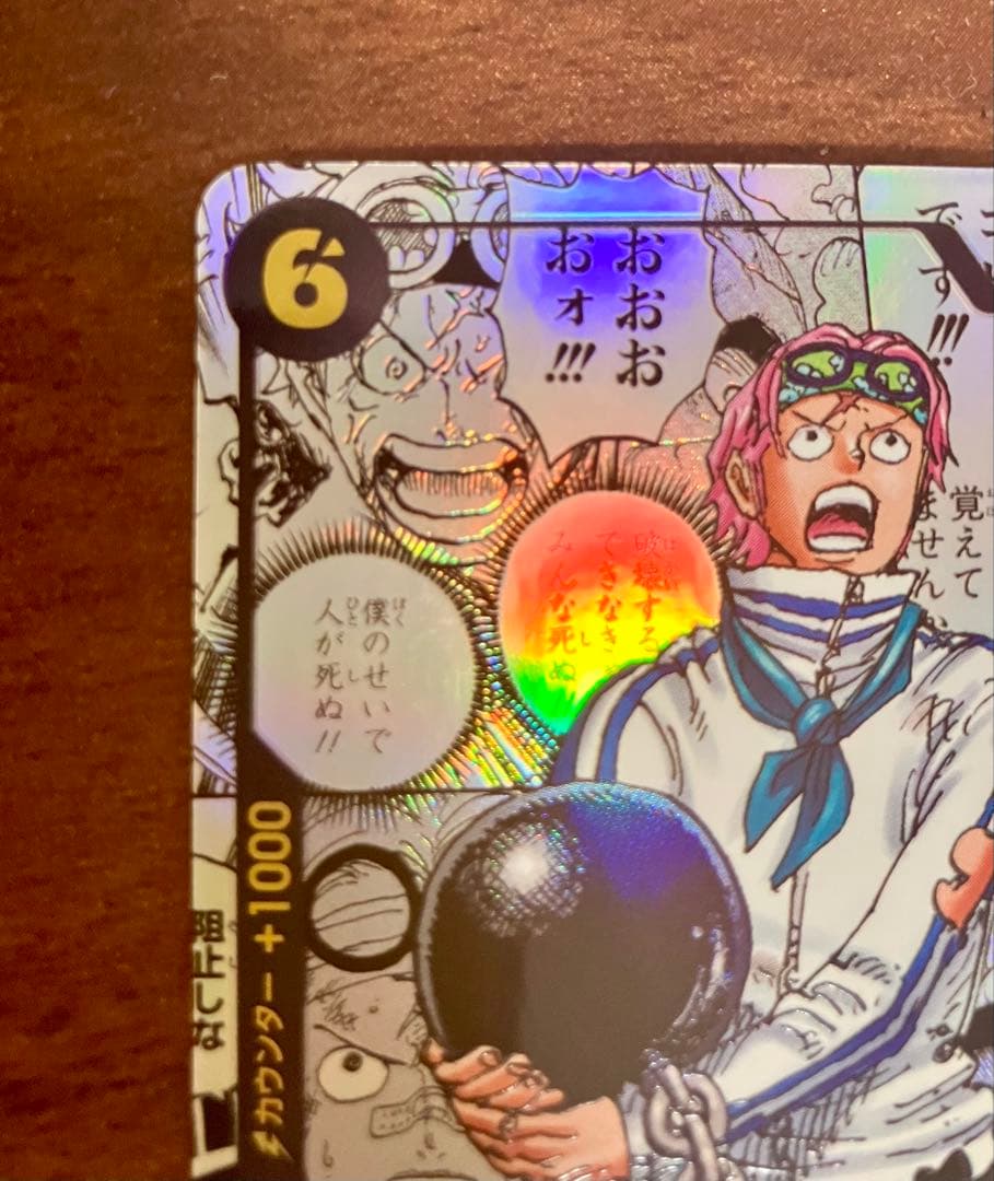 コビー コミックパラレル コミパラ - メルカリ