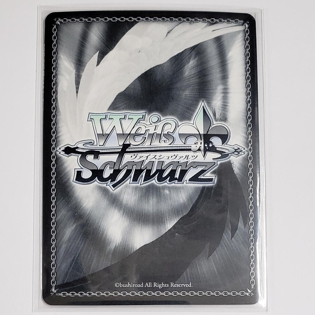 ヴァイス SP Flare アストンマーチャン 井上ほの花 箔押しサイン