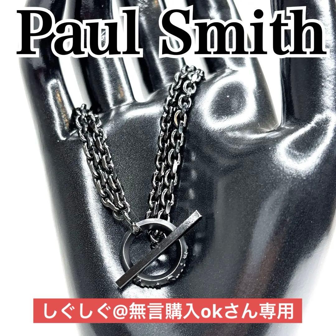 一級品✨Paul Smith マンテル チェーンブレスレット y2k