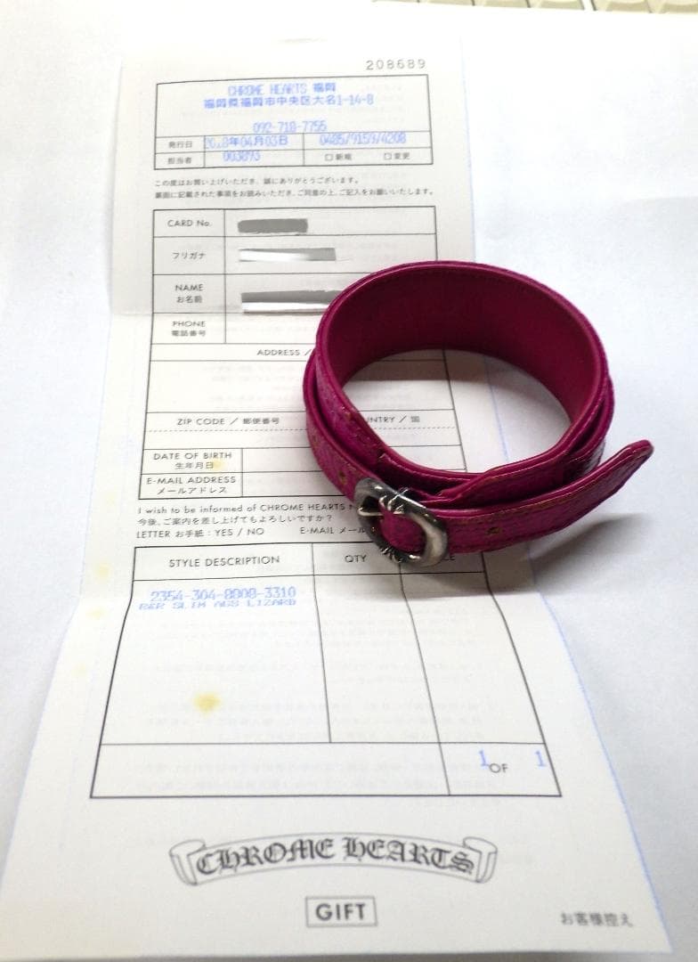 アクセサリー MH457 CHROME HEARTS R&R SLIM TINY BUCKLE