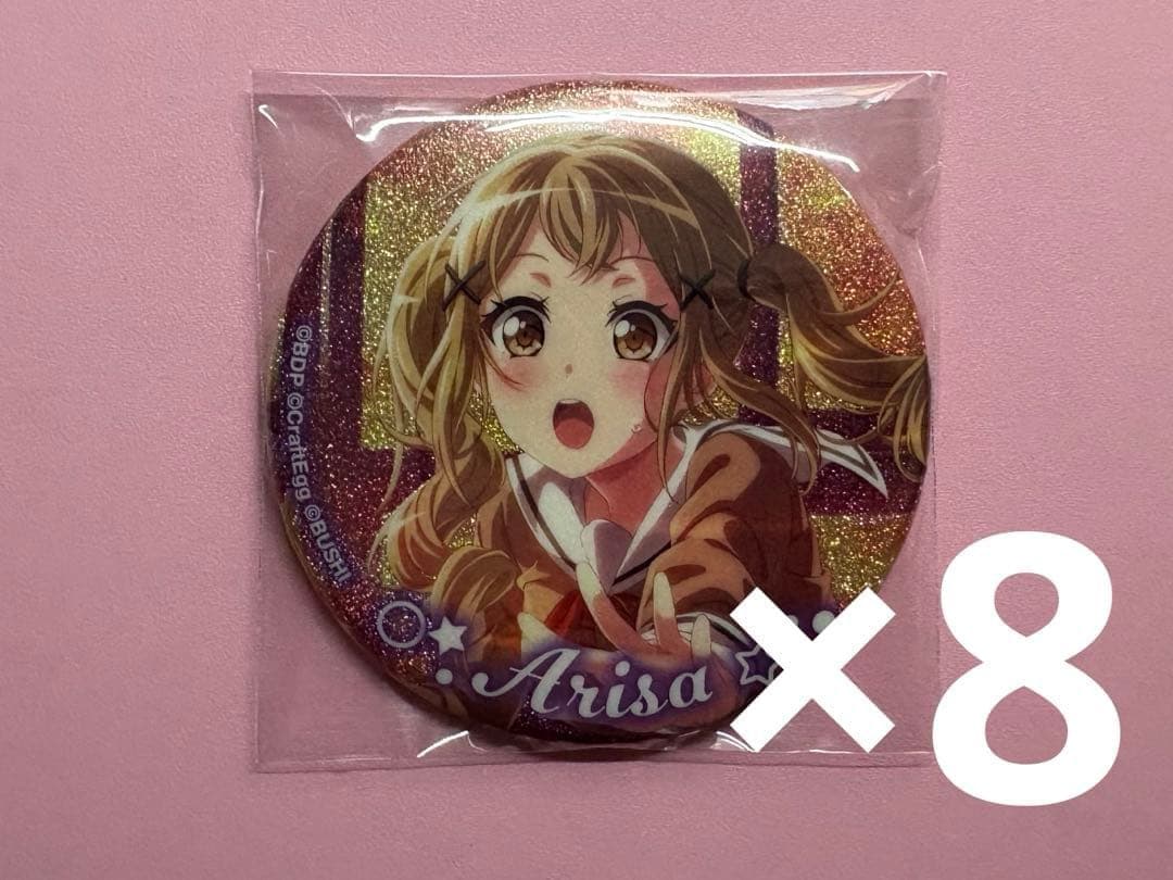 BanG Dream! バンドリ 市ヶ谷有咲 缶バッジセット ver. 楽天市場】市ヶ谷有咲 缶バッジの通販