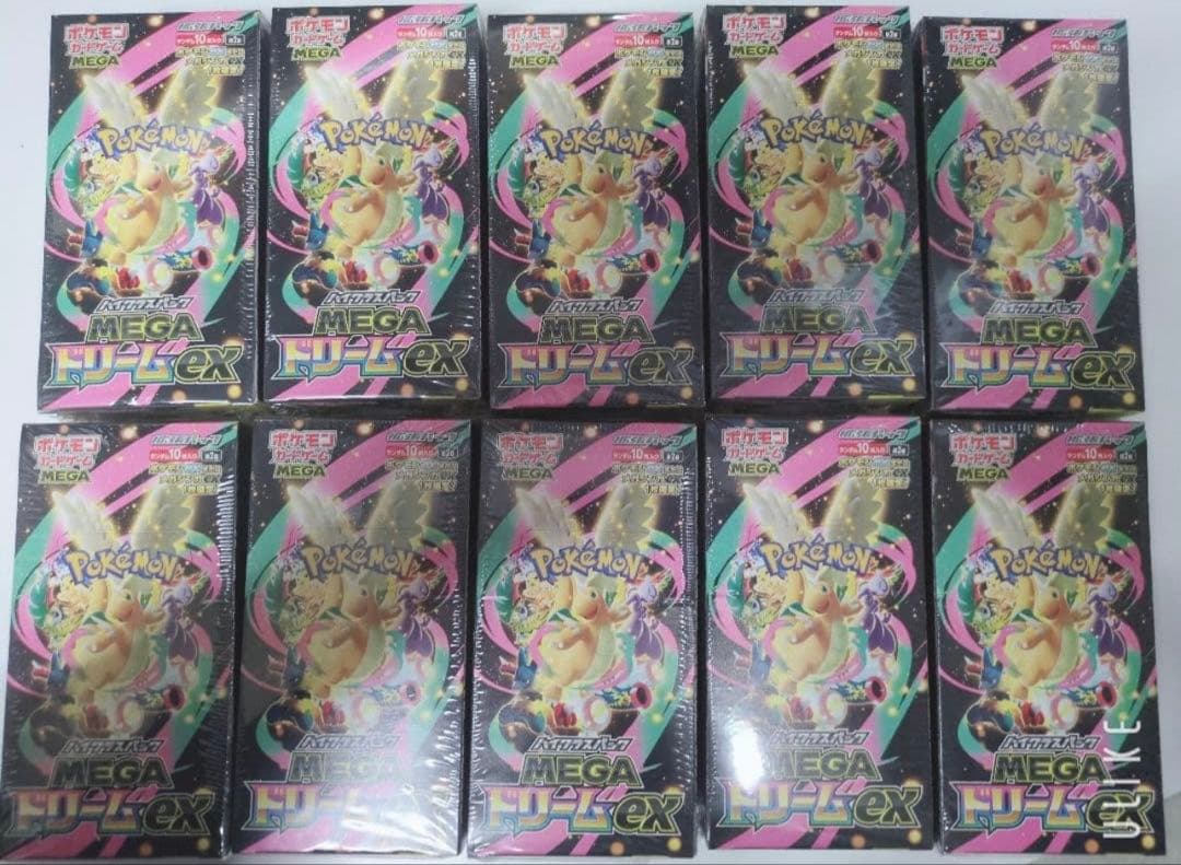 ポケモン　MEGAドリームex新品未開封シュリンク付き10BOX ポケモンカードゲーム MEGA ハイクラスパック MEGAドリームex 10パック