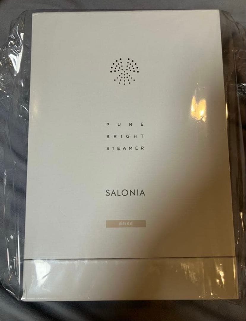 ［新品未開封］SALONIA 『Pure Bright Steamer』ベージュ