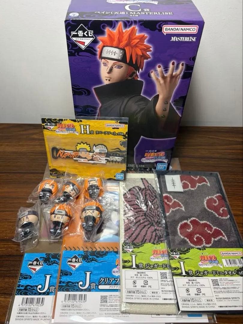 一番くじ NARUTO-ナルト- C賞 ペイン G賞 ちょこのっこ コンプ