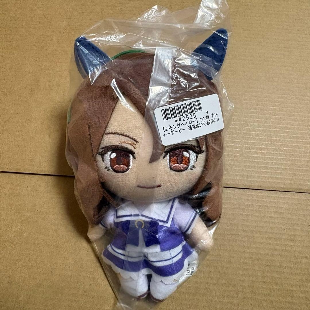 ウマ娘　通常ぬいぐるみ vol.18 キングヘイロー マスコット ぬいぐるみ Amazon.co.jp: ウマ娘 通常ぬいぐるみ vol.18 マスコット キング