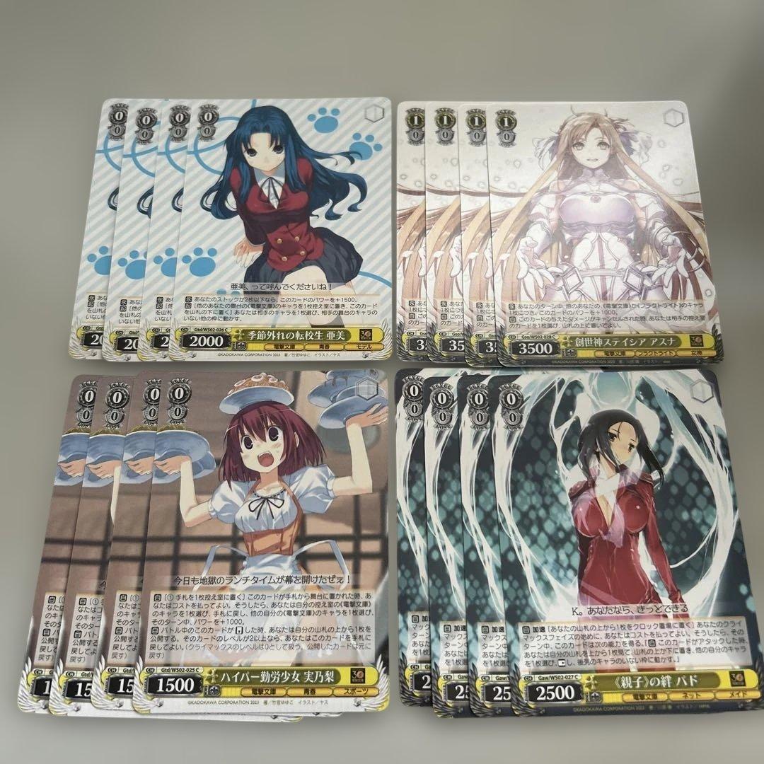 ヴァイスシュヴァルツ まとめ売り 電撃文庫 3 - メルカリ