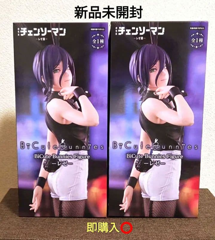 BiCute Bunnies Figure レゼ フィギュア 2体