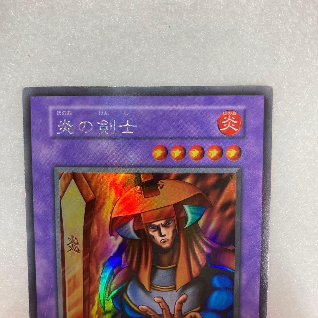 遊戯王カード】炎の剣士 初期2種類セット - メルカリ