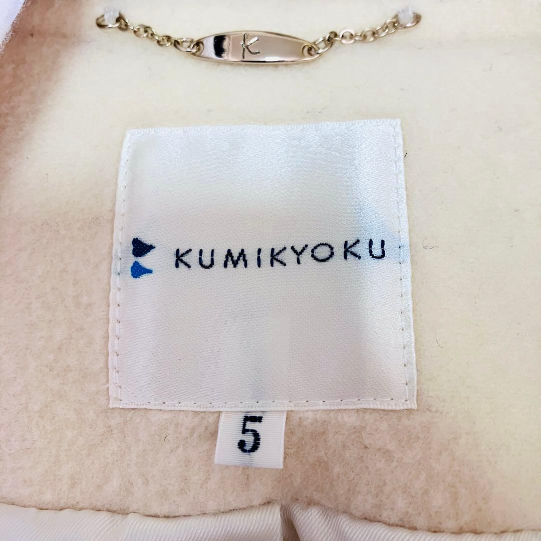 極美品 組曲 ダッフルコート カシミヤ ホワイト 榮倉奈々着用 XL