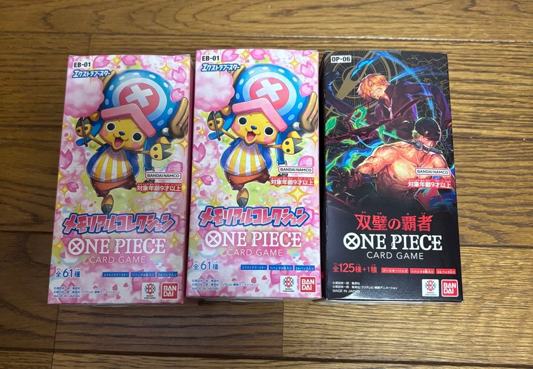 ワンピースカード 双璧の覇者 メモリアルコレクション テープカット 未