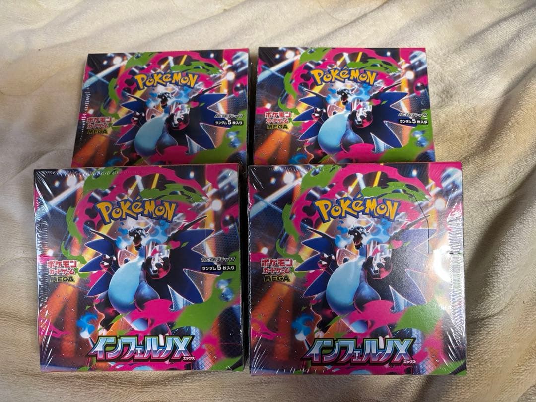 ポケモンカード インフェルノＸ　未開封シュリンク付き 4BOX