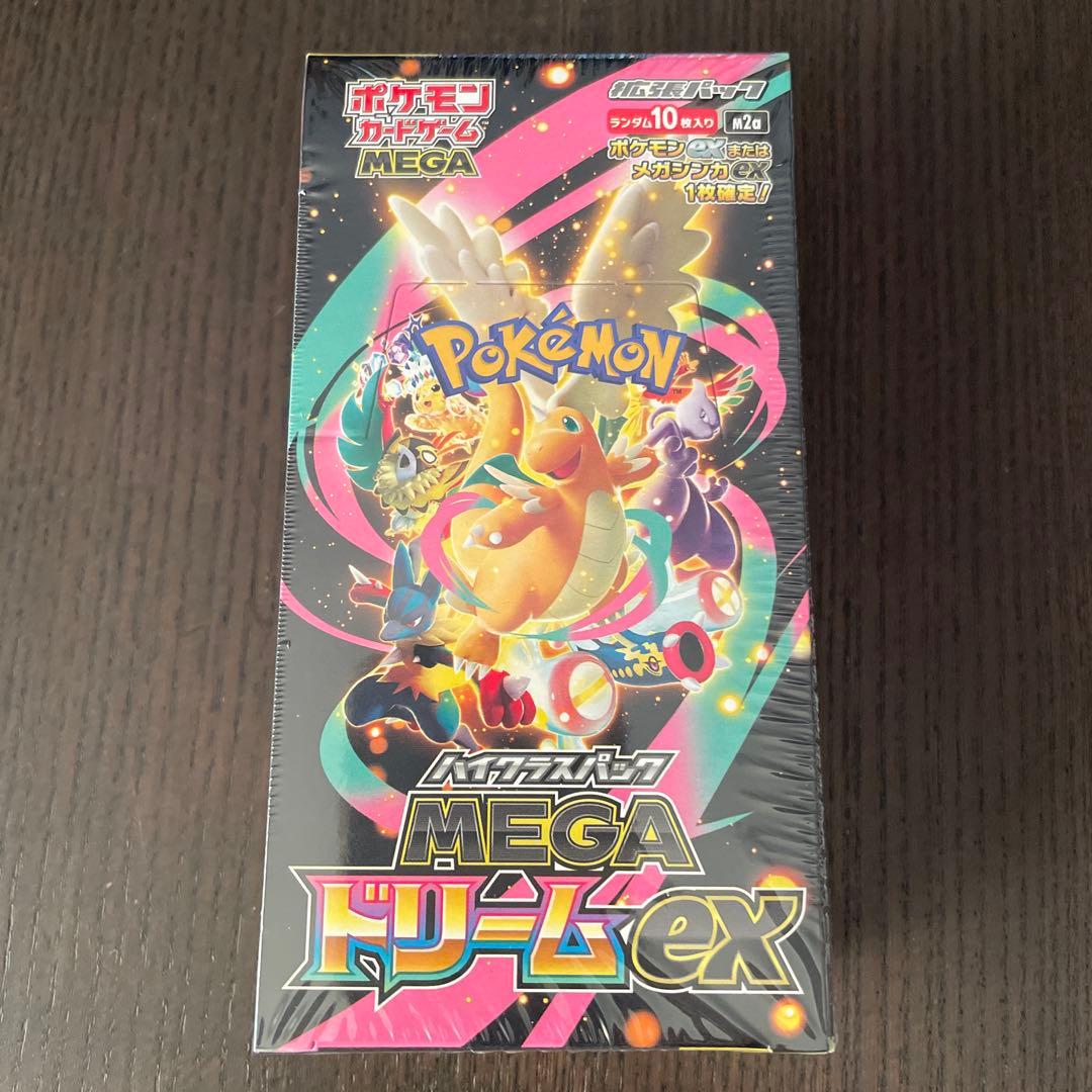 ポケモンカードゲーム　ハイクラスパック　メガドリームex Amazon.co.jp: ポケモンカードゲーム MEGA ハイクラスパック MEGA