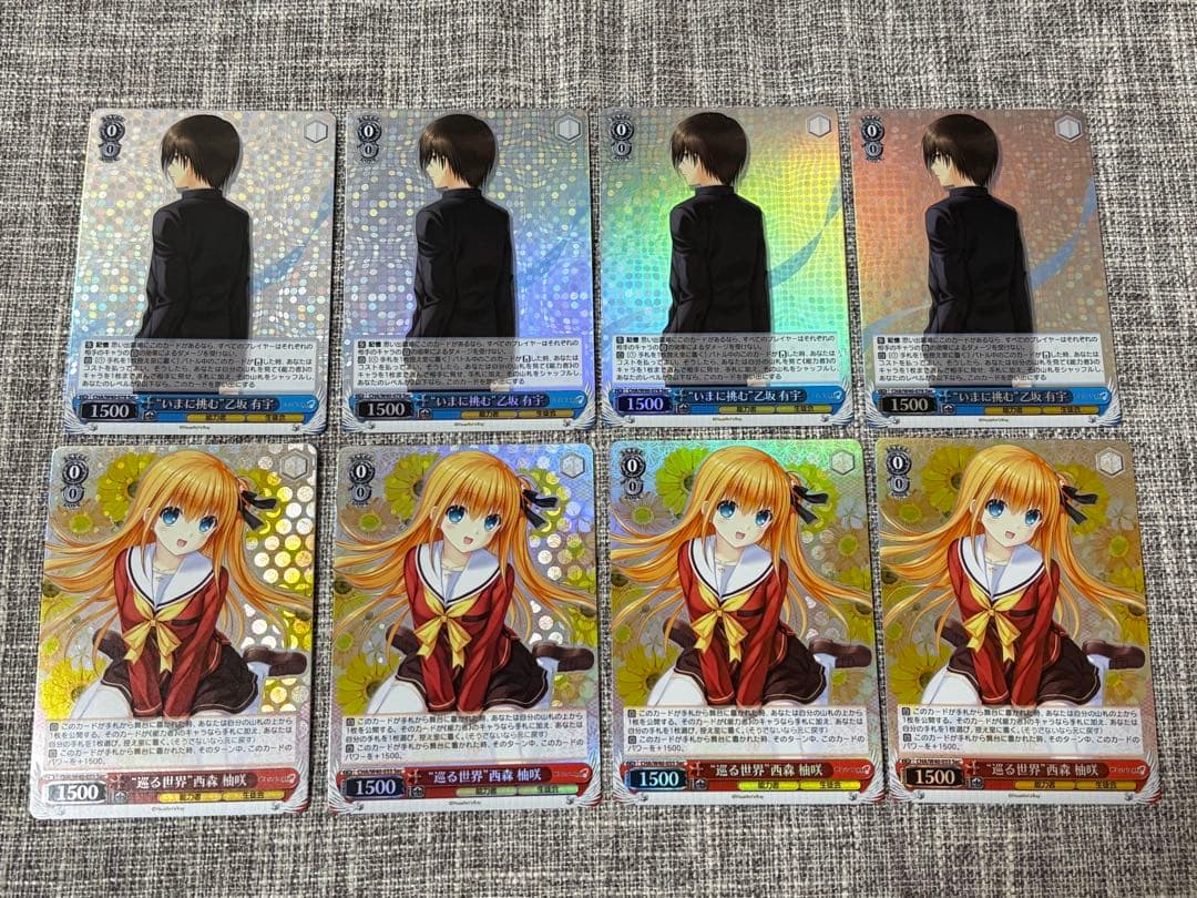 ヴァイス WS シャーロットいまに挑む 乙坂有宇 巡る世界 西森柚咲 Sec