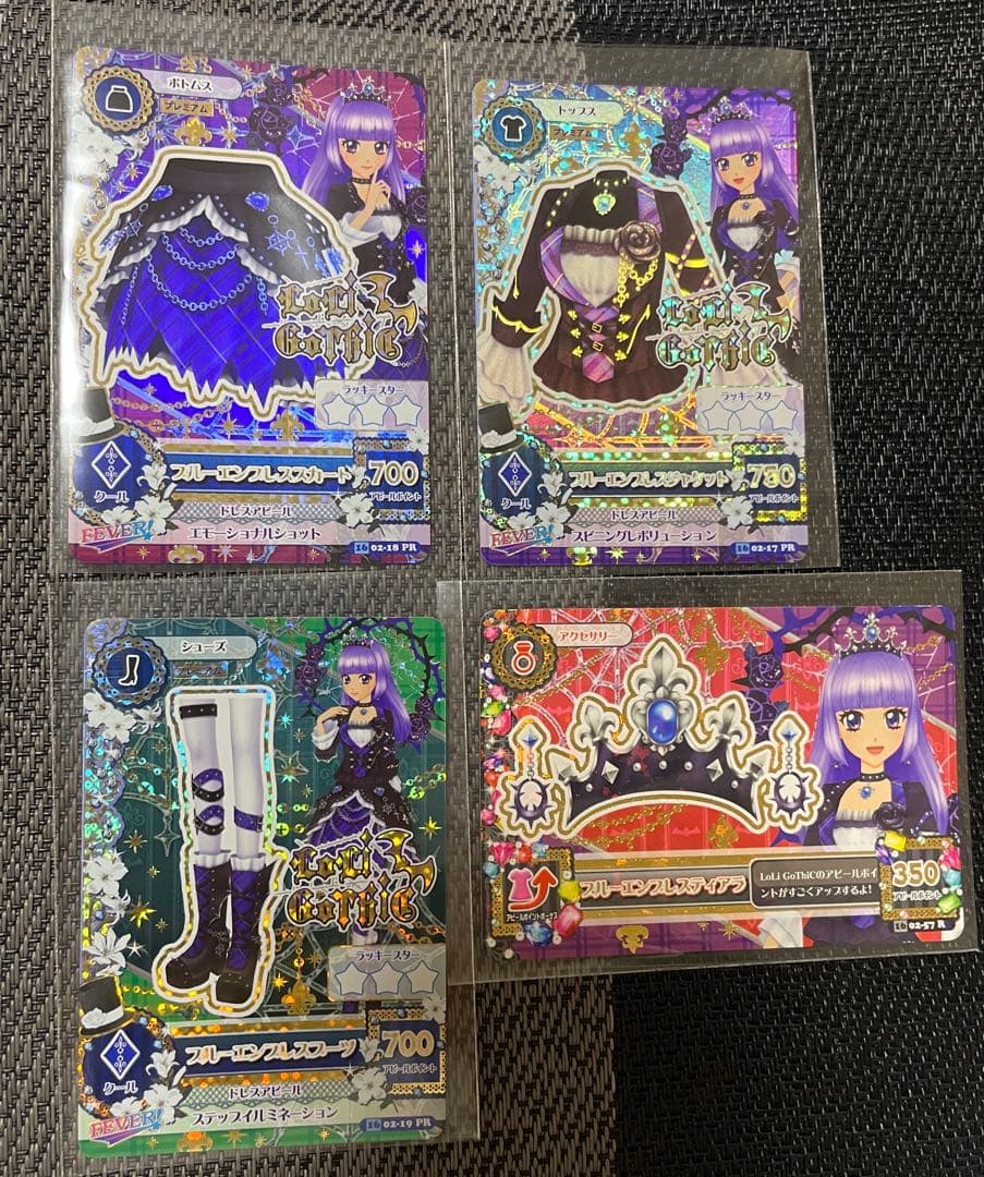 アイカツ 氷上スミレ ブルーエンブレスコーデ 4枚セット アイカツ！ 氷上スミレ ブルーエンプレスコーデ - メルカリ