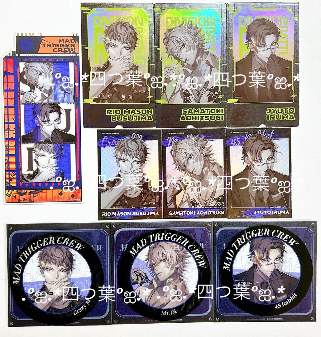 【匿名配送】ヒプマイ IPSTAR 中国 カフェ 左馬刻 銃兎 理鶯 セット ヒプマイ ポラロイド チェキ カード MTC 左馬刻 銃兎 理鶯 中国